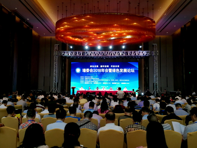 天意機械董事長劉洪彬當選中國循環(huán)經(jīng)濟協(xié)會墻材革新工作委員會會長